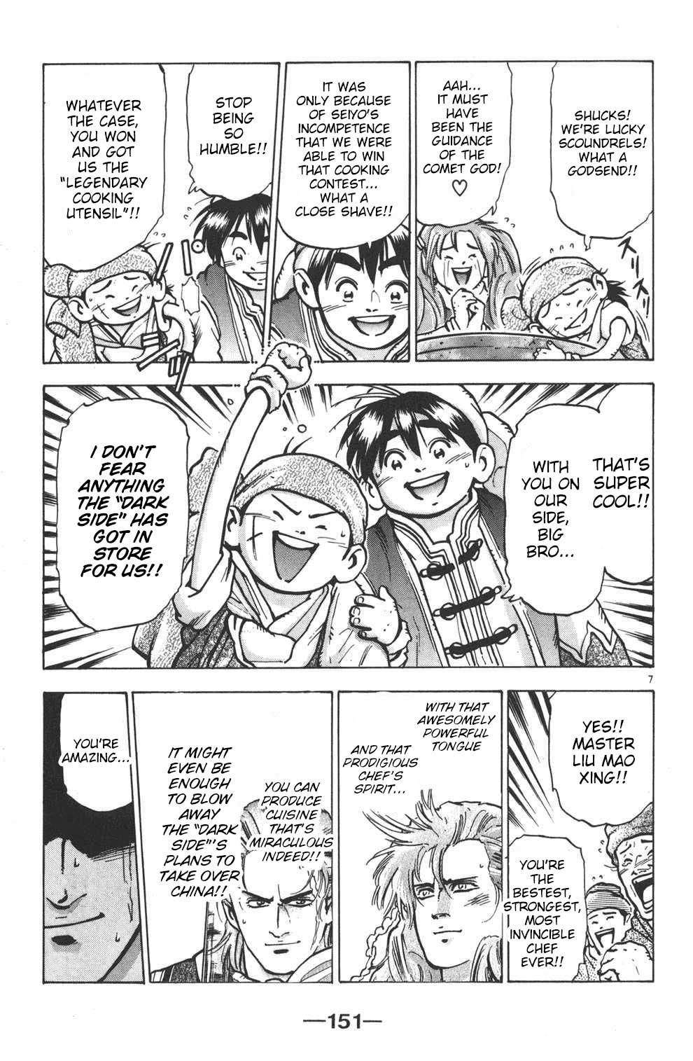 Shin Chuuka Ichiban! Chapter 59 page 7 - Chapter 59: Shining Power and Writhing Darkness