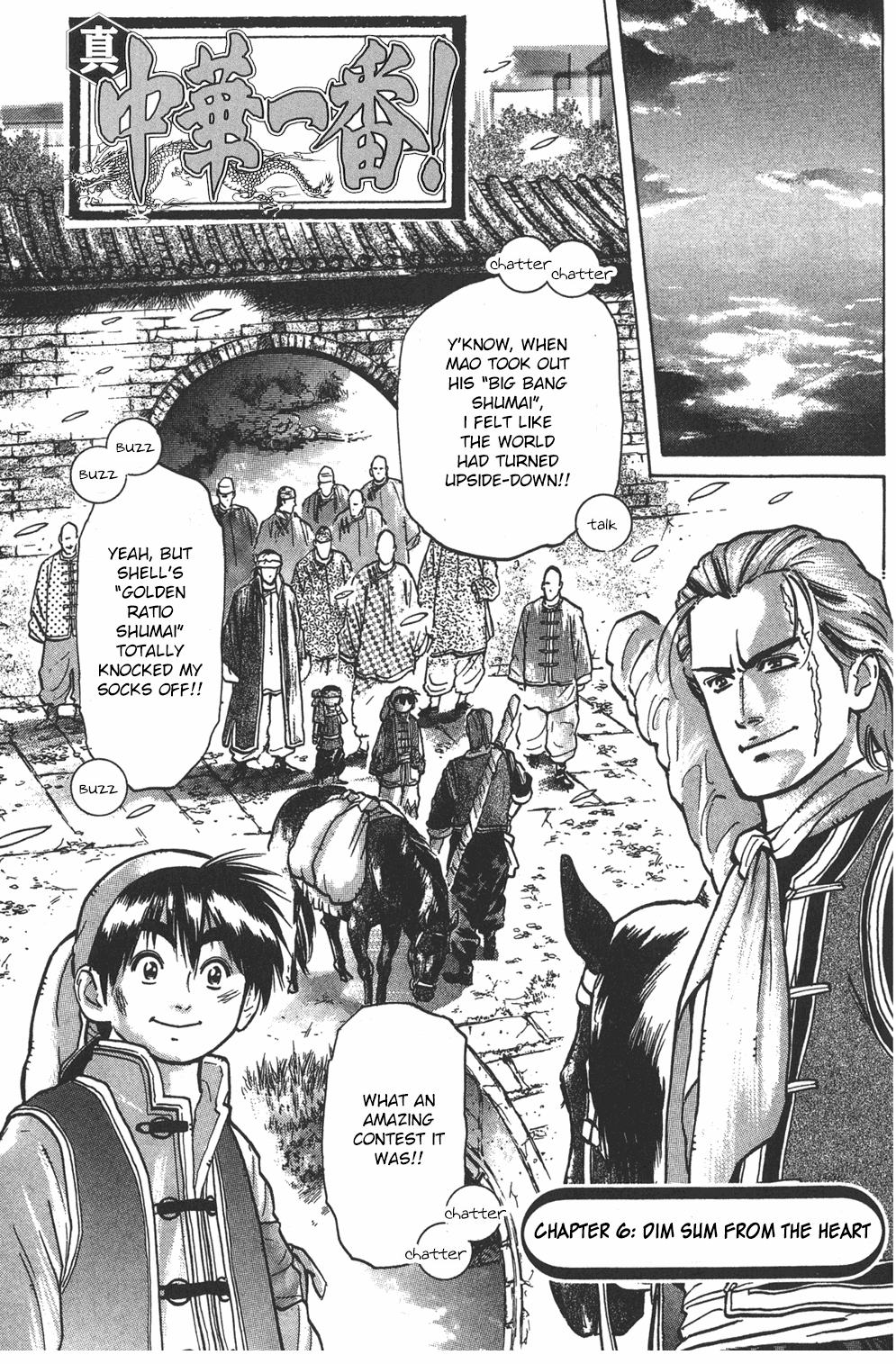 Shin Chuuka Ichiban! Chapter 6 page 1 - Chapter 6: Dim Sum From The Heart