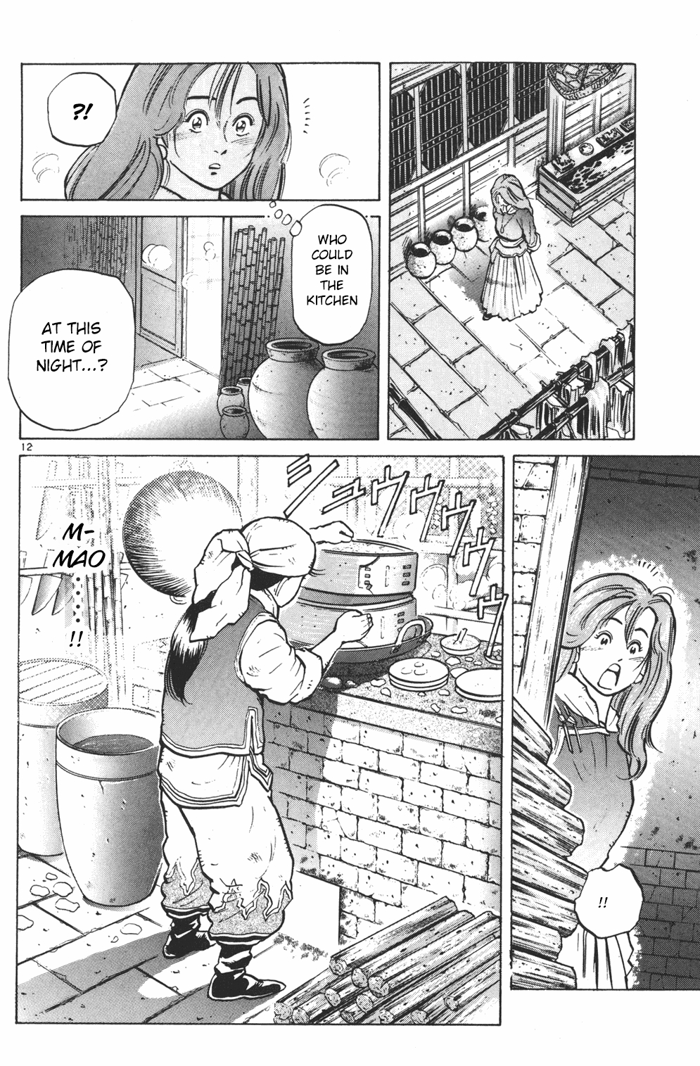 Shin Chuuka Ichiban! Chapter 6 page 12 - Chapter 6: Dim Sum From The Heart