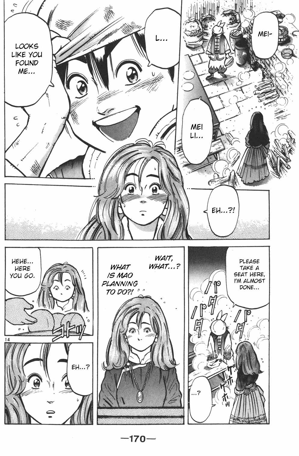 Shin Chuuka Ichiban! Chapter 6 page 14 - Chapter 6: Dim Sum From The Heart