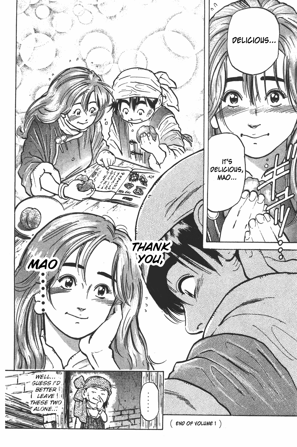 Shin Chuuka Ichiban! Chapter 6 page 20 - Chapter 6: Dim Sum From The Heart