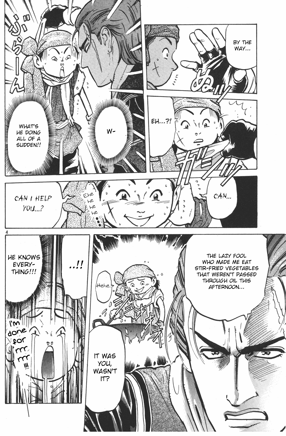 Shin Chuuka Ichiban! Chapter 6 page 4 - Chapter 6: Dim Sum From The Heart