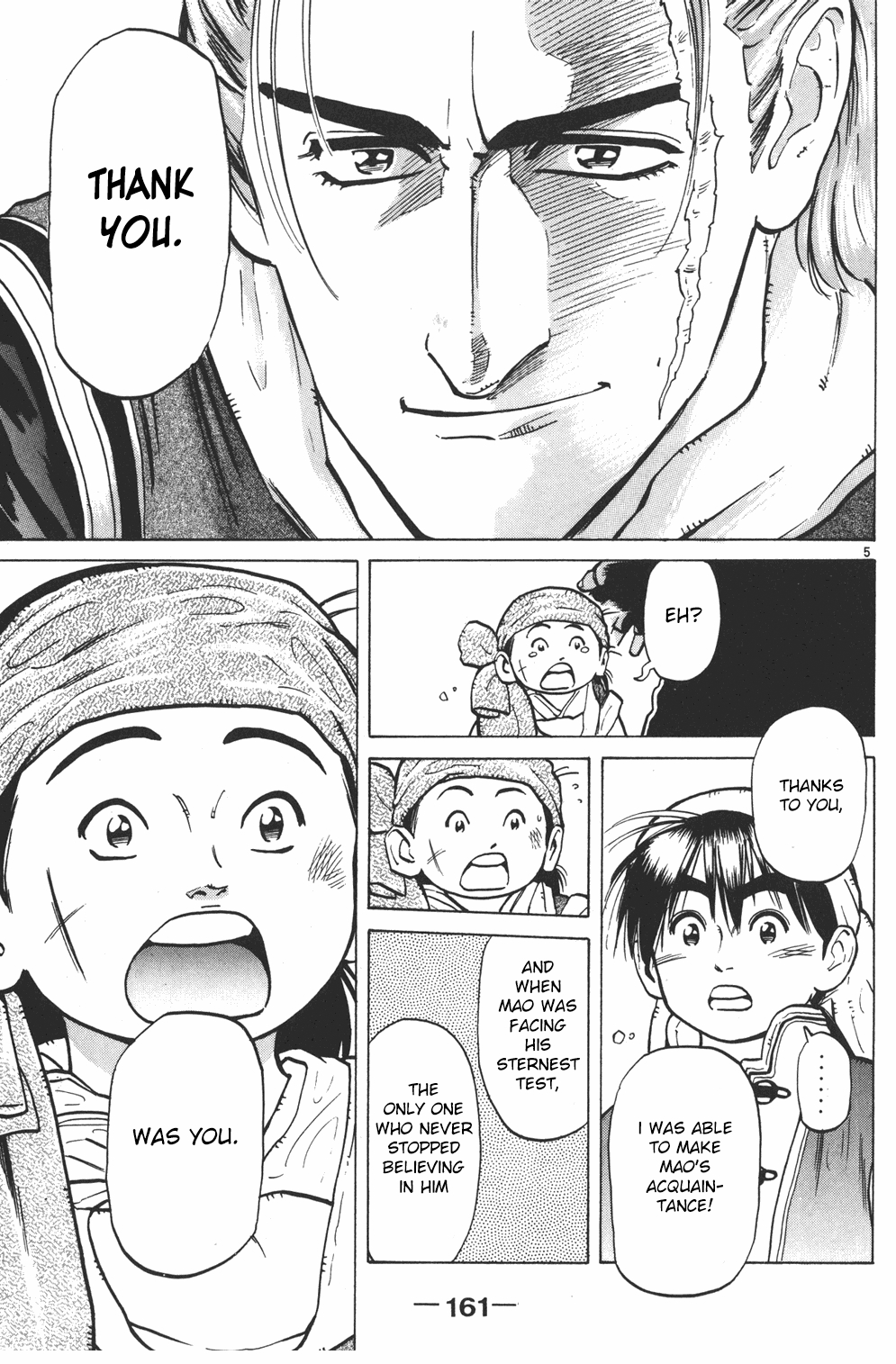 Shin Chuuka Ichiban! Chapter 6 page 5 - Chapter 6: Dim Sum From The Heart