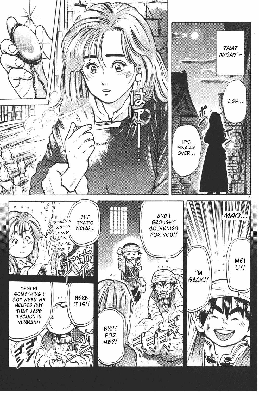 Shin Chuuka Ichiban! Chapter 6 page 9 - Chapter 6: Dim Sum From The Heart