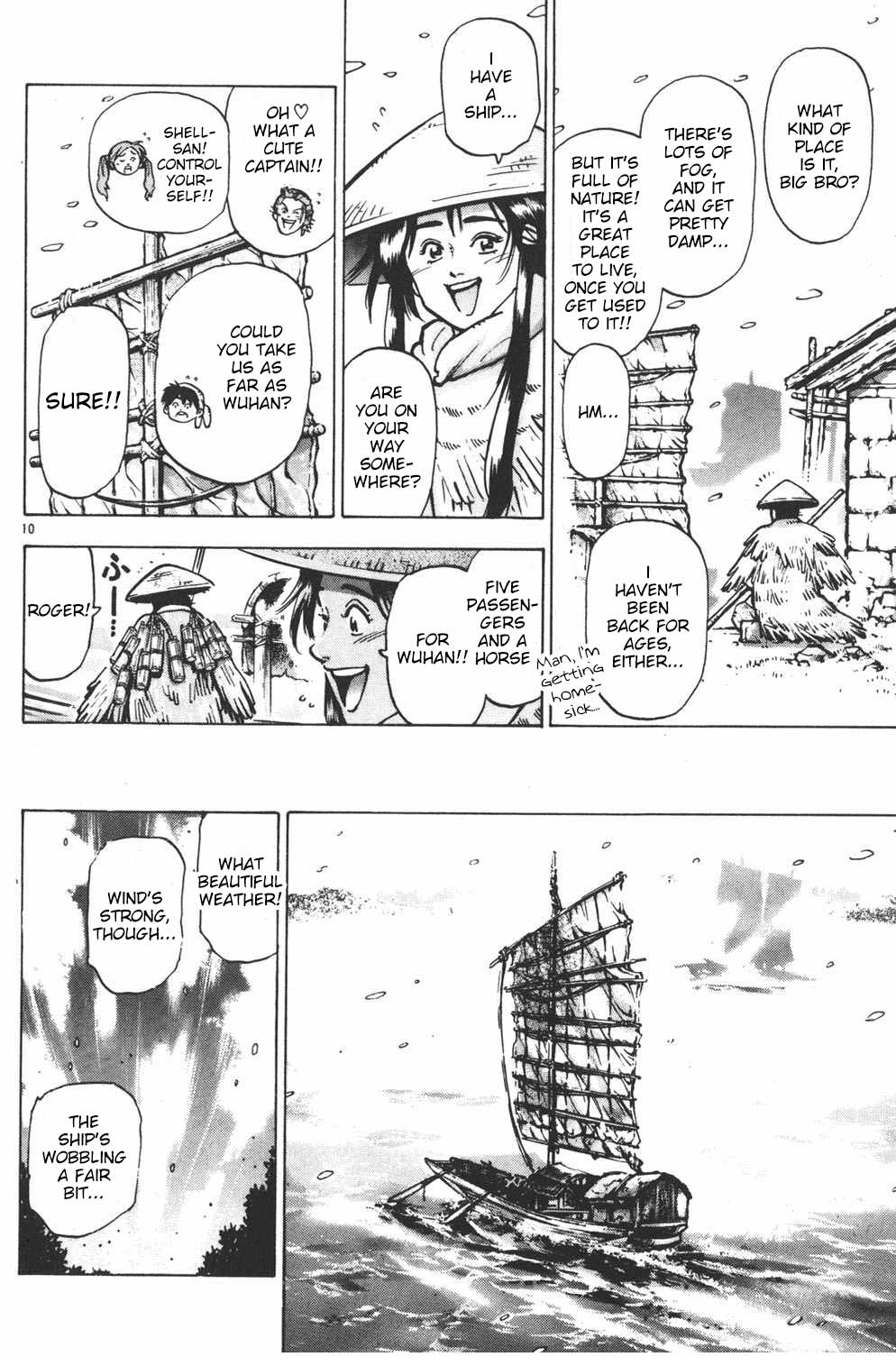 Shin Chuuka Ichiban! Chapter 60 page 10 - Chapter 60: River of Flames