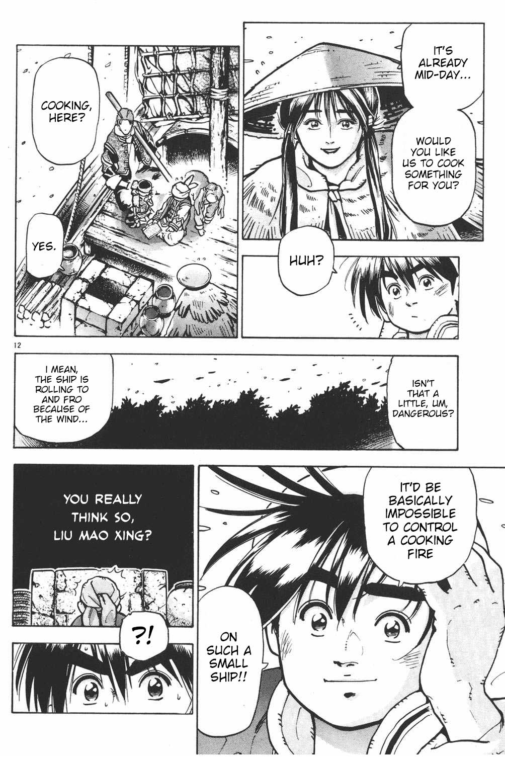 Shin Chuuka Ichiban! Chapter 60 page 12 - Chapter 60: River of Flames