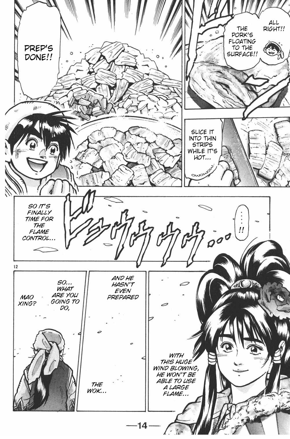Shin Chuuka Ichiban! Chapter 61 page 12 - Chapter 61: Flame Control: Yangtze Final Showdown!!