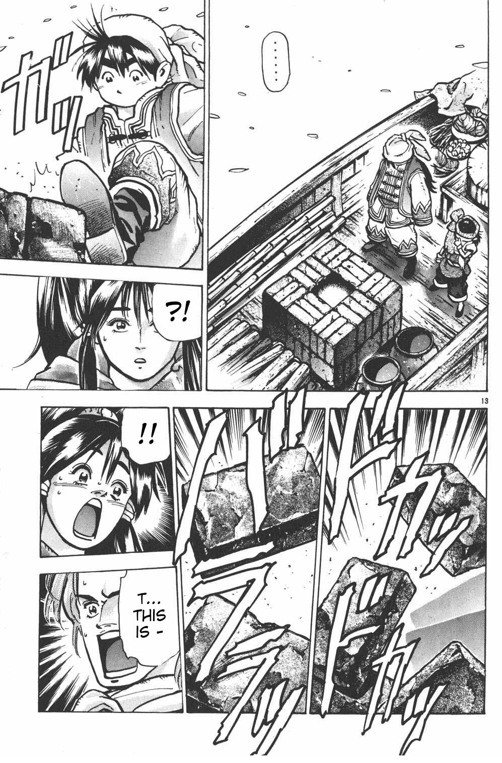 Shin Chuuka Ichiban! Chapter 61 page 13 - Chapter 61: Flame Control: Yangtze Final Showdown!!