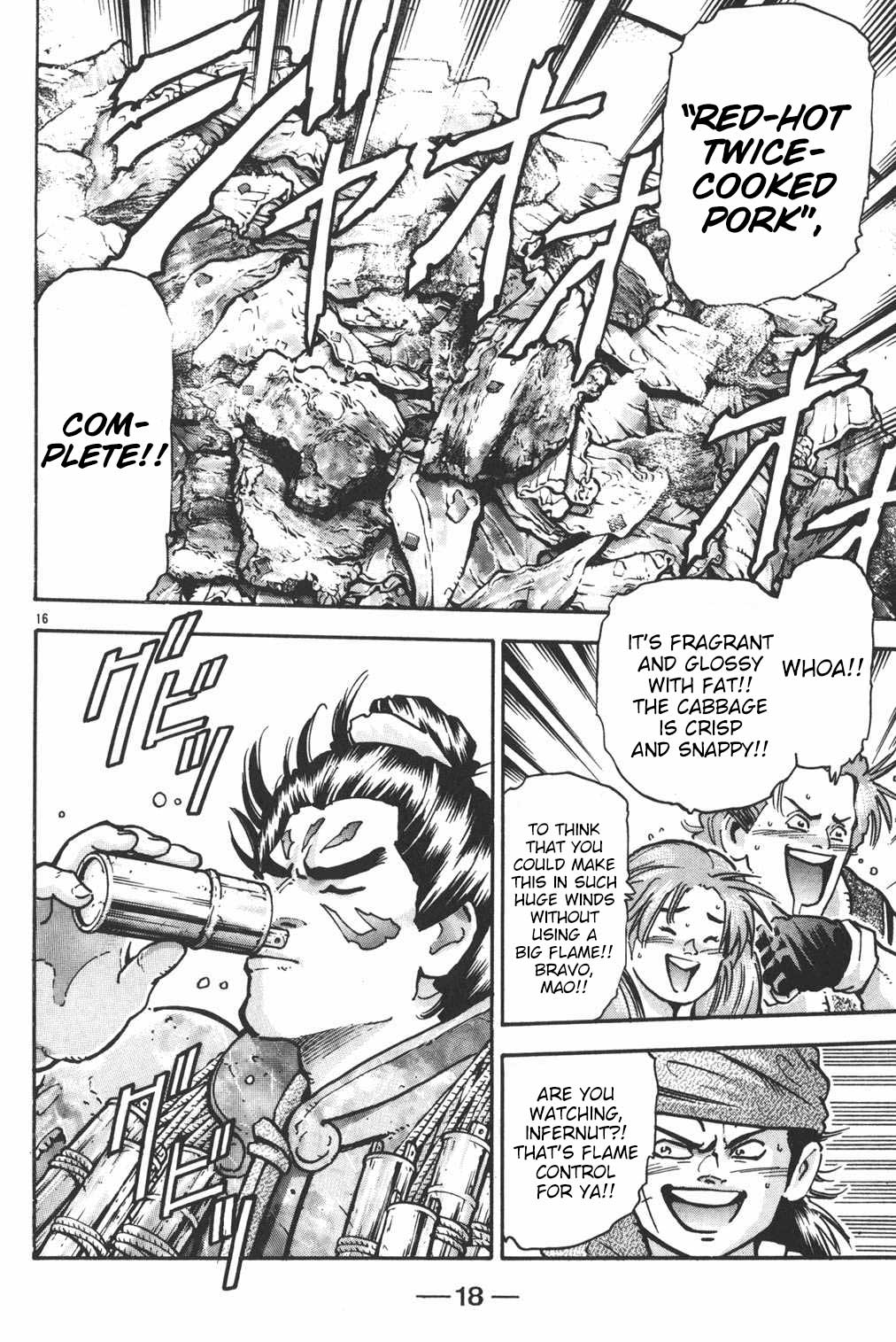 Shin Chuuka Ichiban! Chapter 61 page 16 - Chapter 61: Flame Control: Yangtze Final Showdown!!