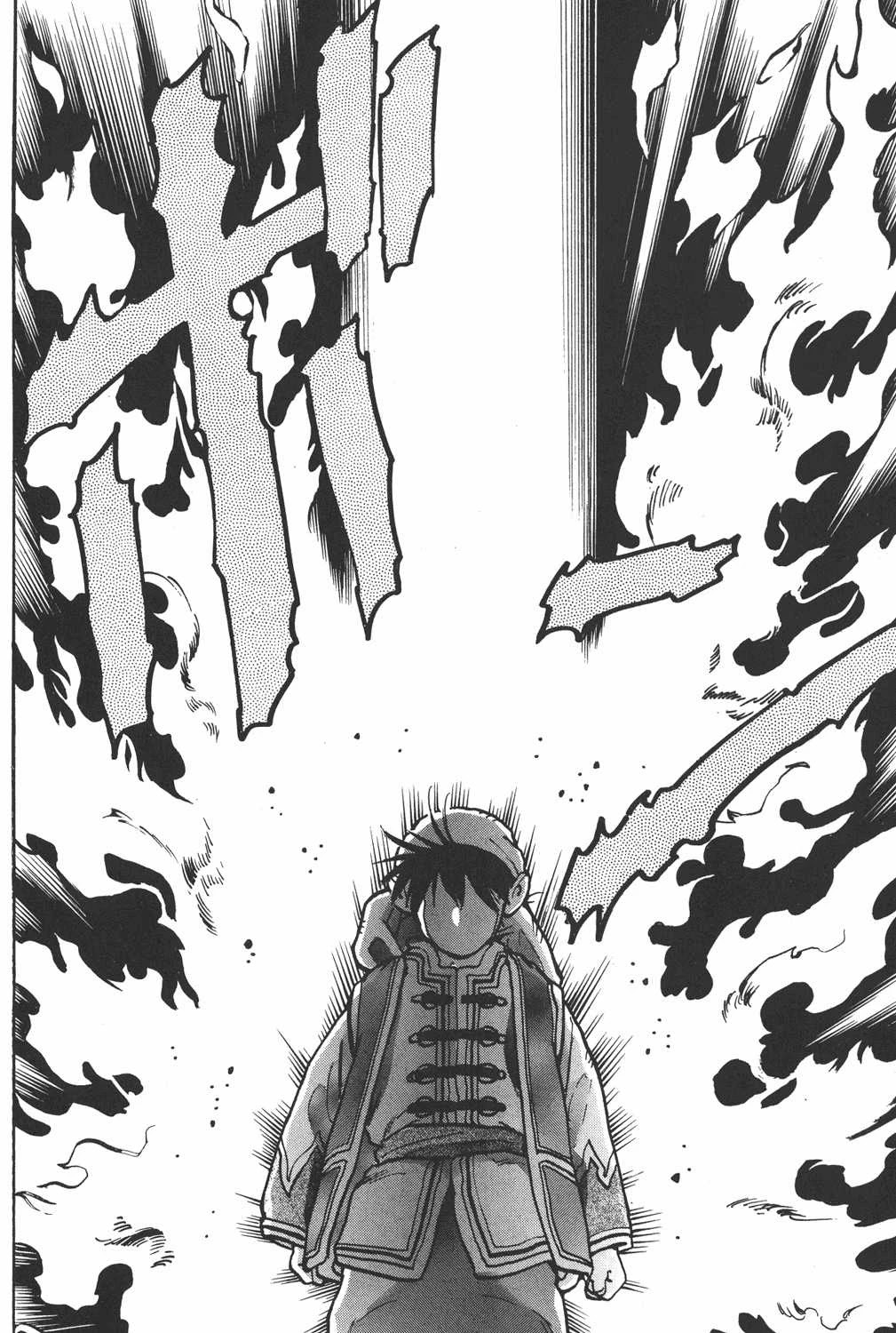 Shin Chuuka Ichiban! Chapter 61 page 18 - Chapter 61: Flame Control: Yangtze Final Showdown!!