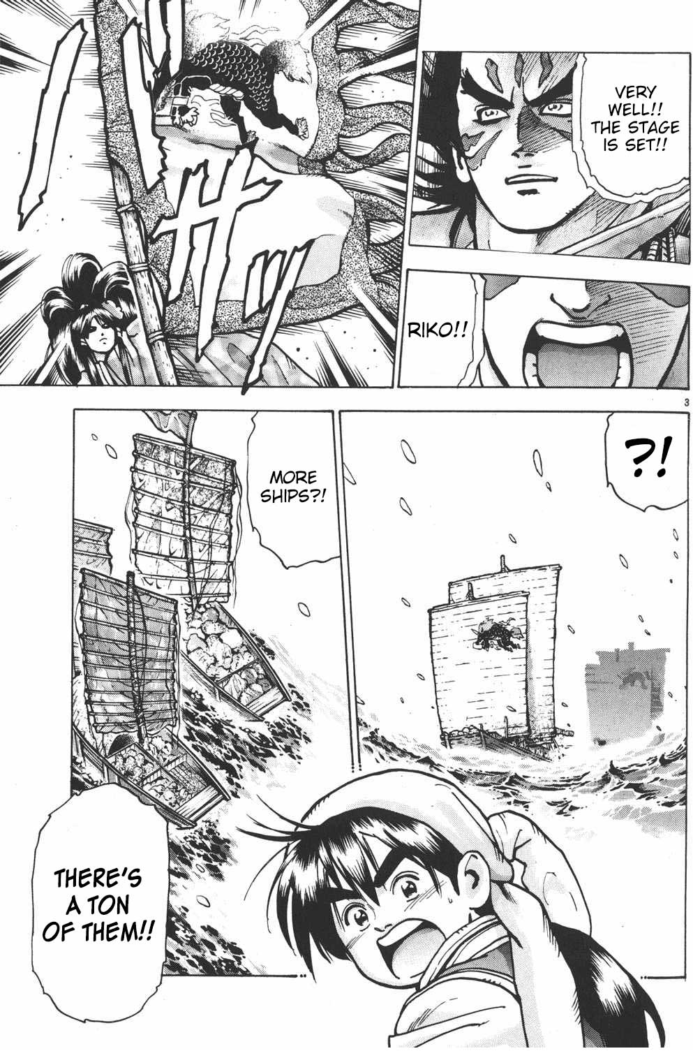 Shin Chuuka Ichiban! Chapter 61 page 4 - Chapter 61: Flame Control: Yangtze Final Showdown!!