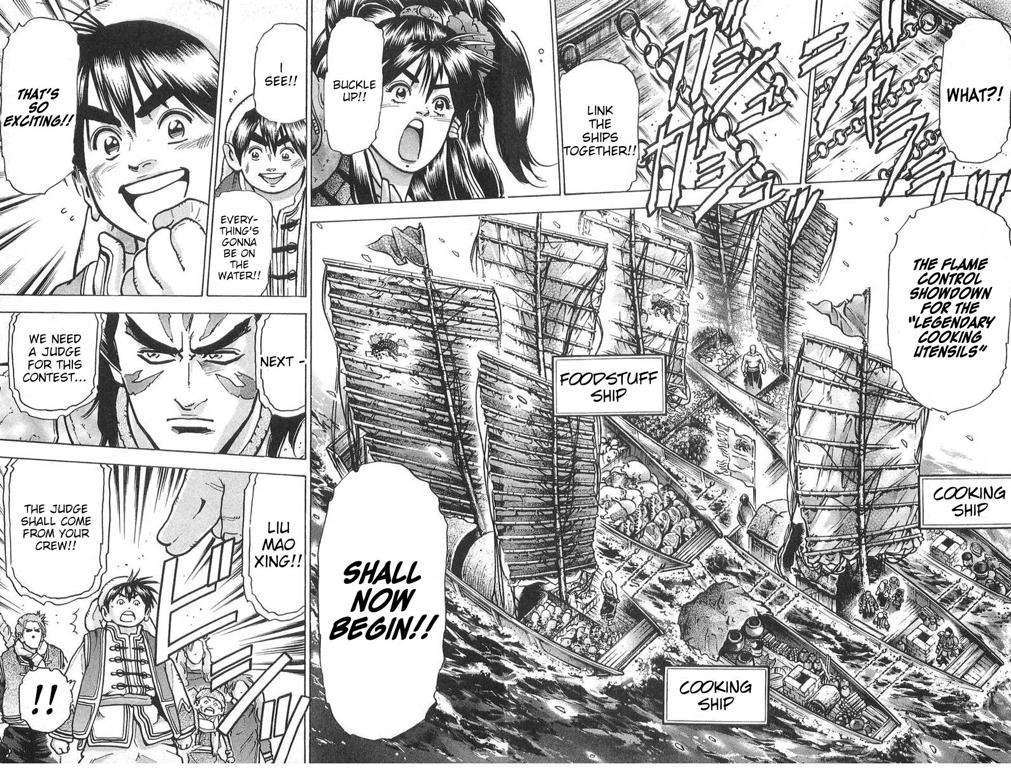 Shin Chuuka Ichiban! Chapter 61 page 5 - Chapter 61: Flame Control: Yangtze Final Showdown!!