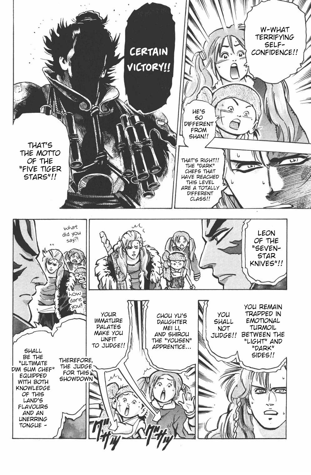 Shin Chuuka Ichiban! Chapter 61 page 6 - Chapter 61: Flame Control: Yangtze Final Showdown!!