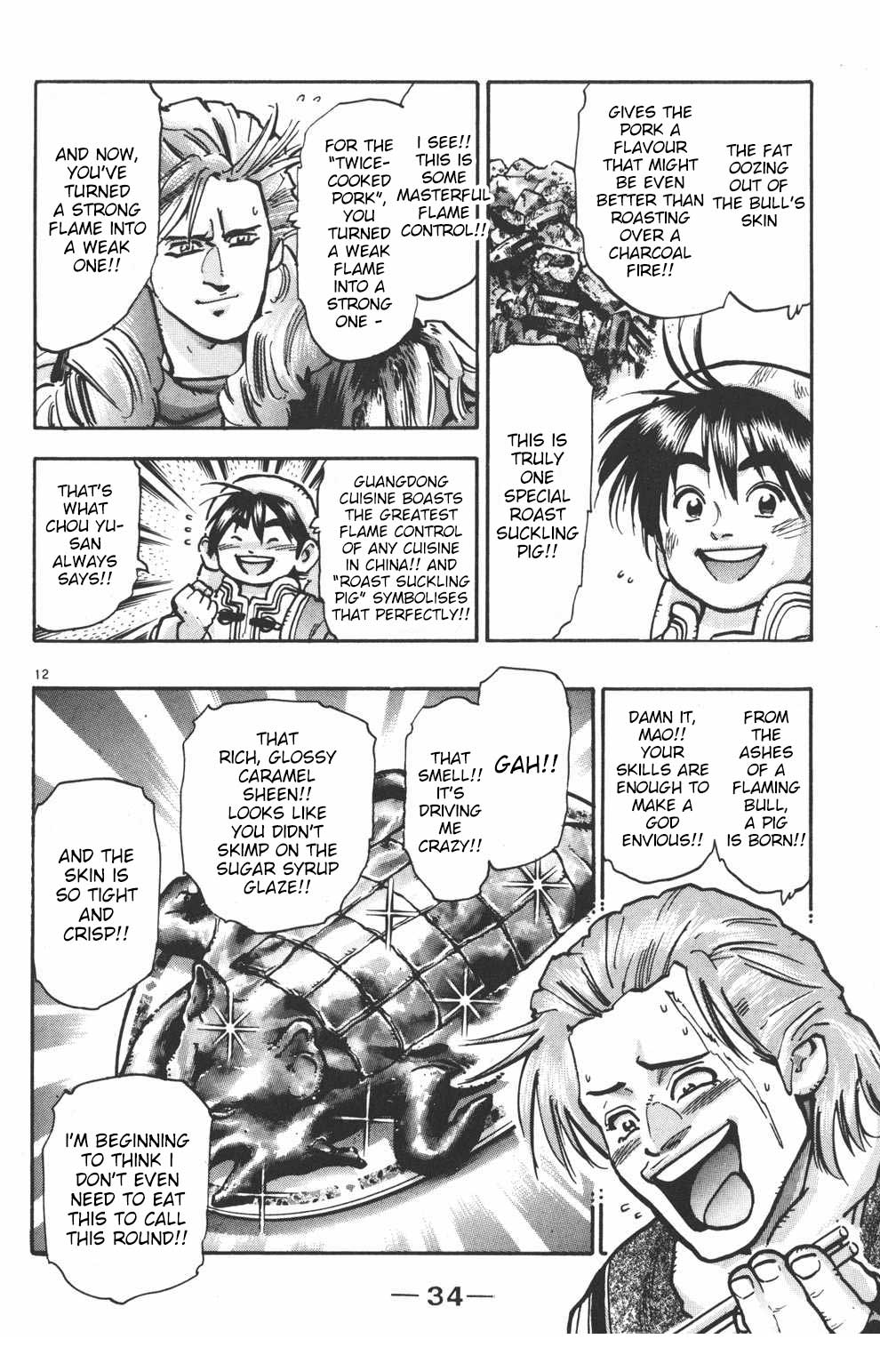 Shin Chuuka Ichiban! Chapter 62 page 12 - Chapter 62: The Inferno Master