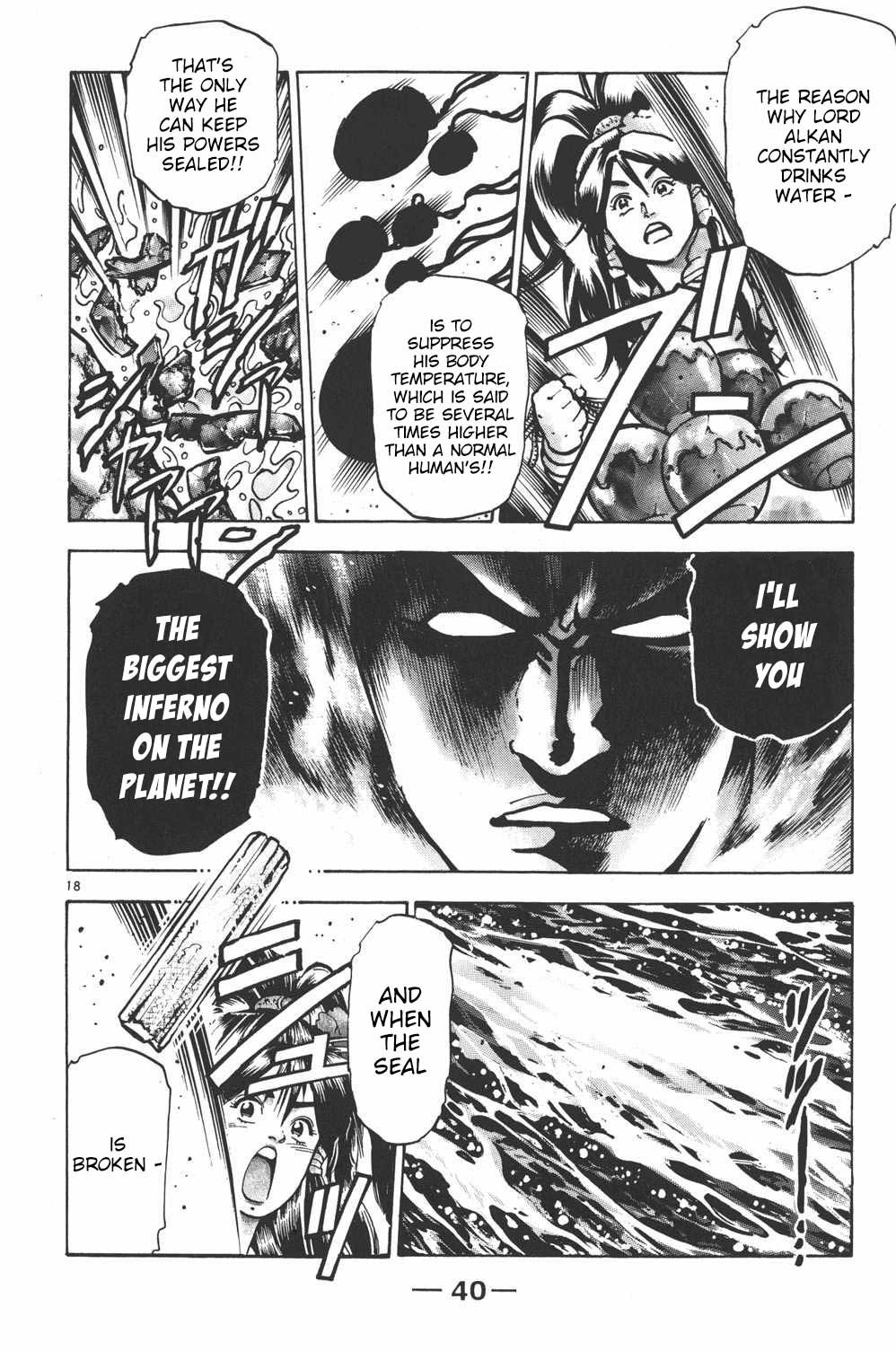 Shin Chuuka Ichiban! Chapter 62 page 18 - Chapter 62: The Inferno Master