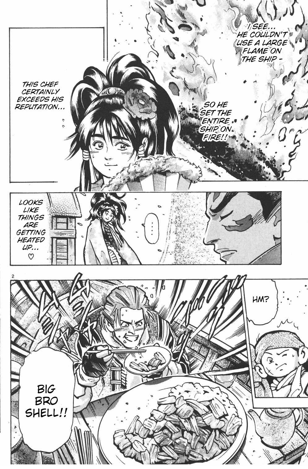 Shin Chuuka Ichiban! Chapter 62 page 2 - Chapter 62: The Inferno Master
