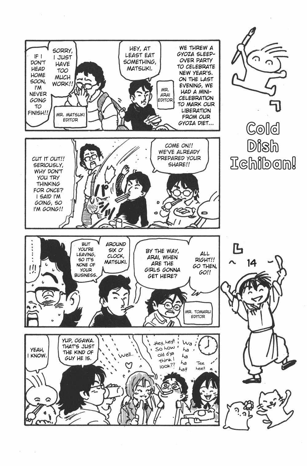 Shin Chuuka Ichiban! Chapter 62 page 21 - Chapter 62: The Inferno Master