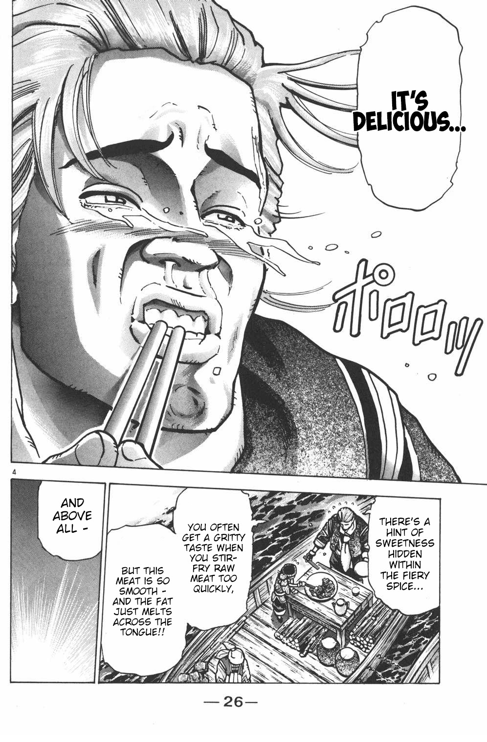 Shin Chuuka Ichiban! Chapter 62 page 4 - Chapter 62: The Inferno Master