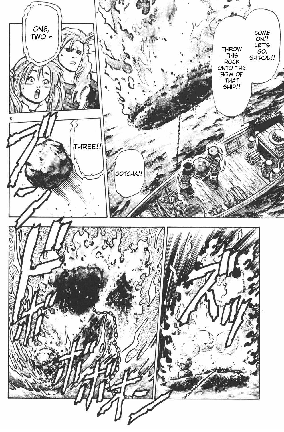 Shin Chuuka Ichiban! Chapter 62 page 6 - Chapter 62: The Inferno Master