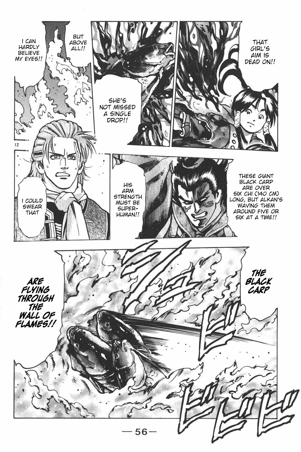 Shin Chuuka Ichiban! Chapter 63 page 11 - Chapter 63: Alkan's Move