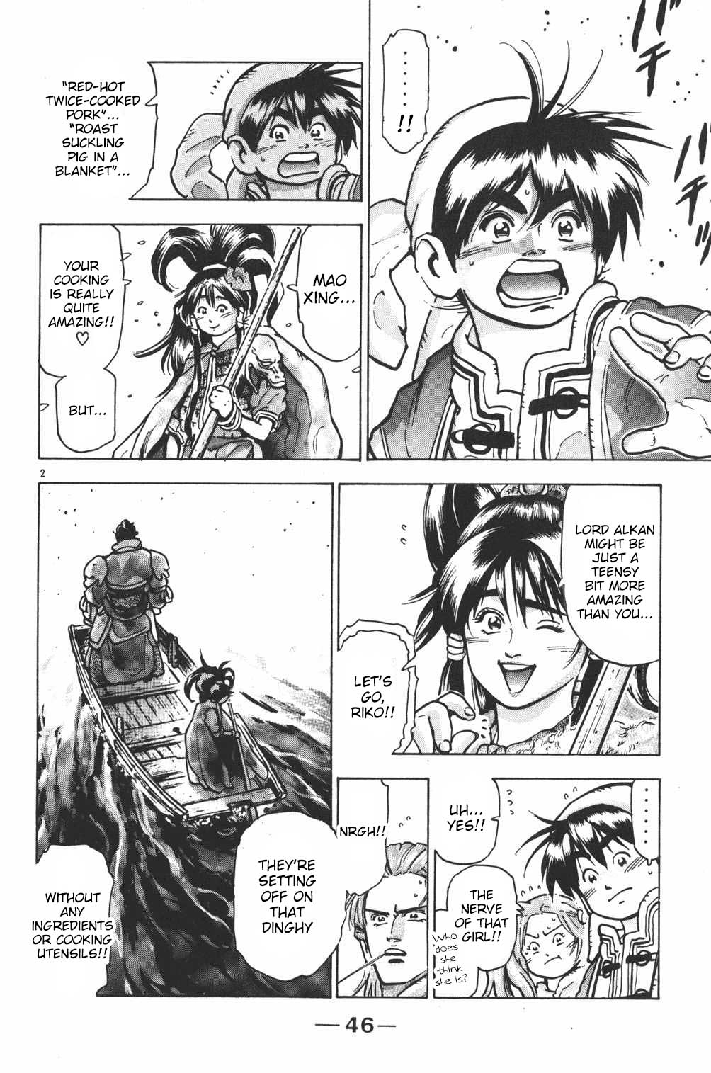 Shin Chuuka Ichiban! Chapter 63 page 2 - Chapter 63: Alkan's Move
