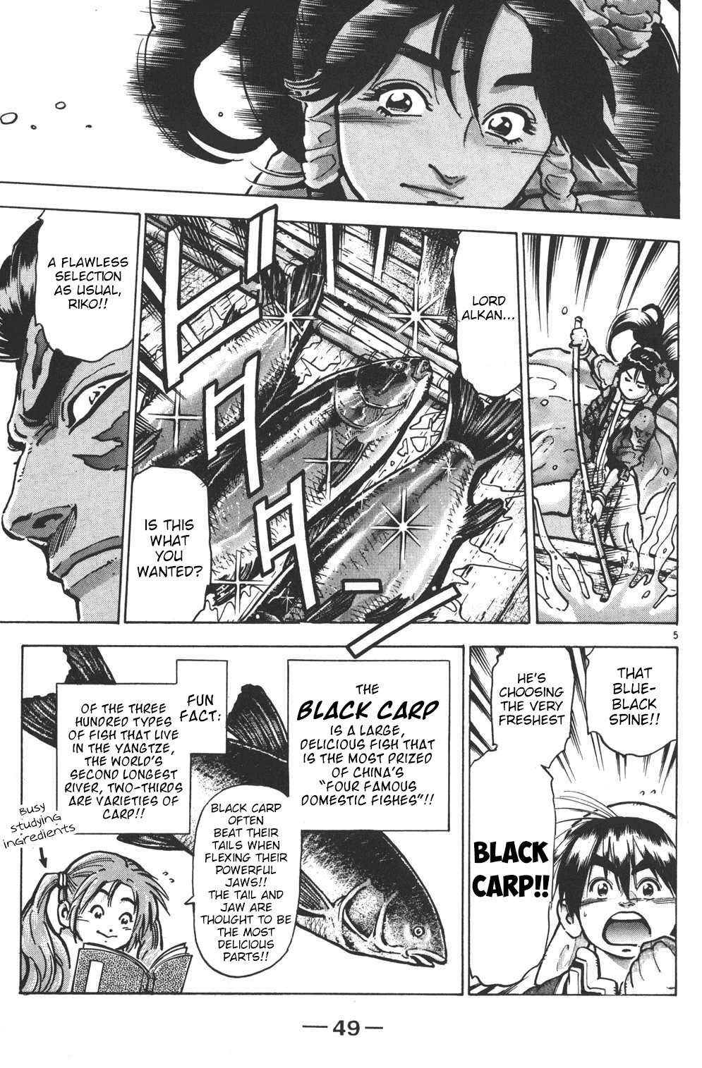 Shin Chuuka Ichiban! Chapter 63 page 5 - Chapter 63: Alkan's Move