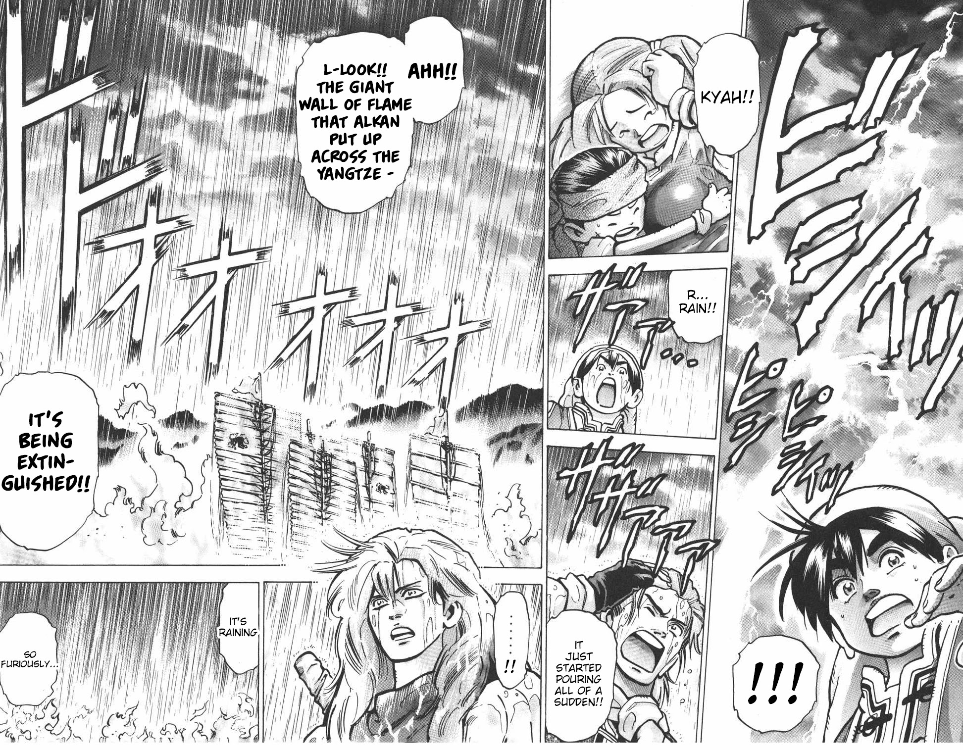 Shin Chuuka Ichiban! Chapter 64 page 14 - Chapter 64: Man with a Mystery