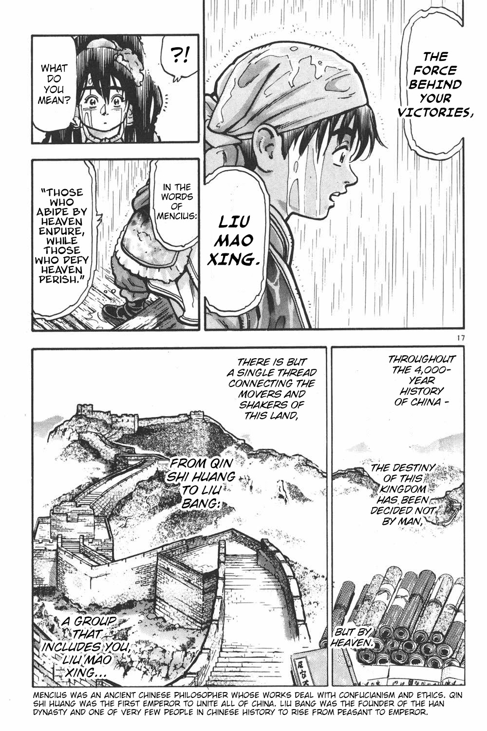 Shin Chuuka Ichiban! Chapter 64 page 16 - Chapter 64: Man with a Mystery