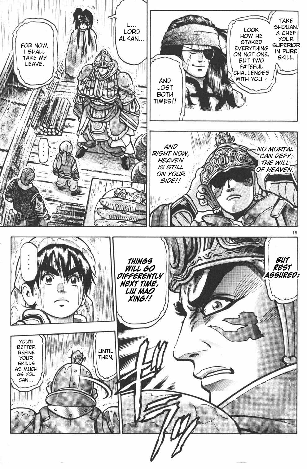Shin Chuuka Ichiban! Chapter 64 page 18 - Chapter 64: Man with a Mystery