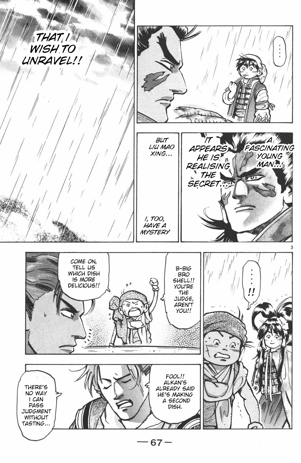 Shin Chuuka Ichiban! Chapter 64 page 3 - Chapter 64: Man with a Mystery
