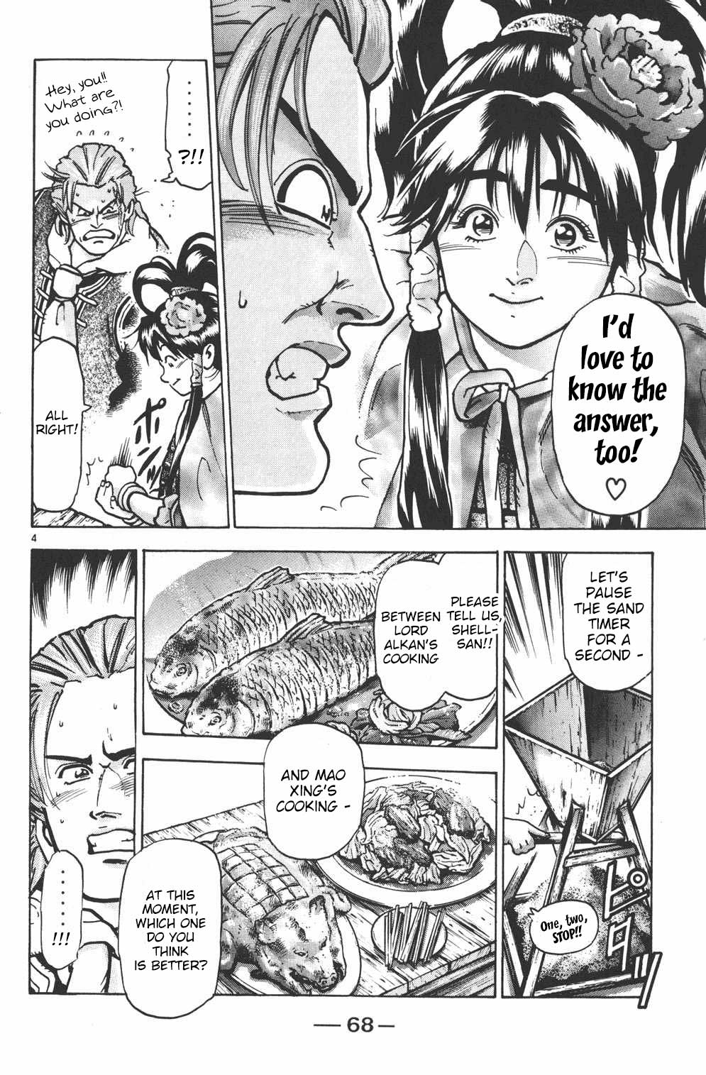 Shin Chuuka Ichiban! Chapter 64 page 4 - Chapter 64: Man with a Mystery