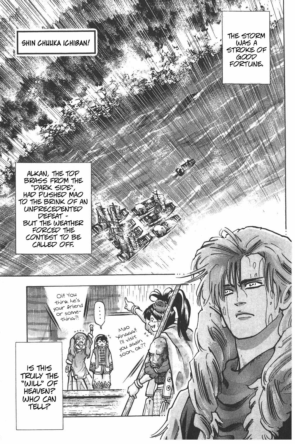 Shin Chuuka Ichiban! Chapter 65 page 1 - Chapter 65: To the End of the Yangtze