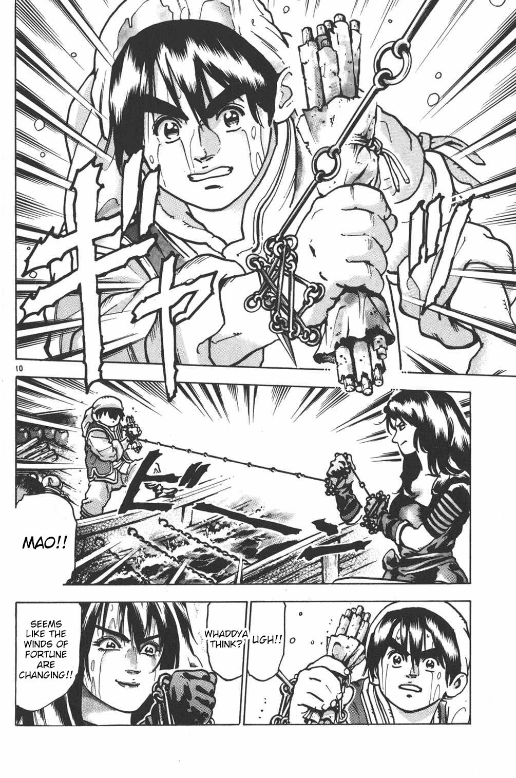 Shin Chuuka Ichiban! Chapter 65 page 10 - Chapter 65: To the End of the Yangtze