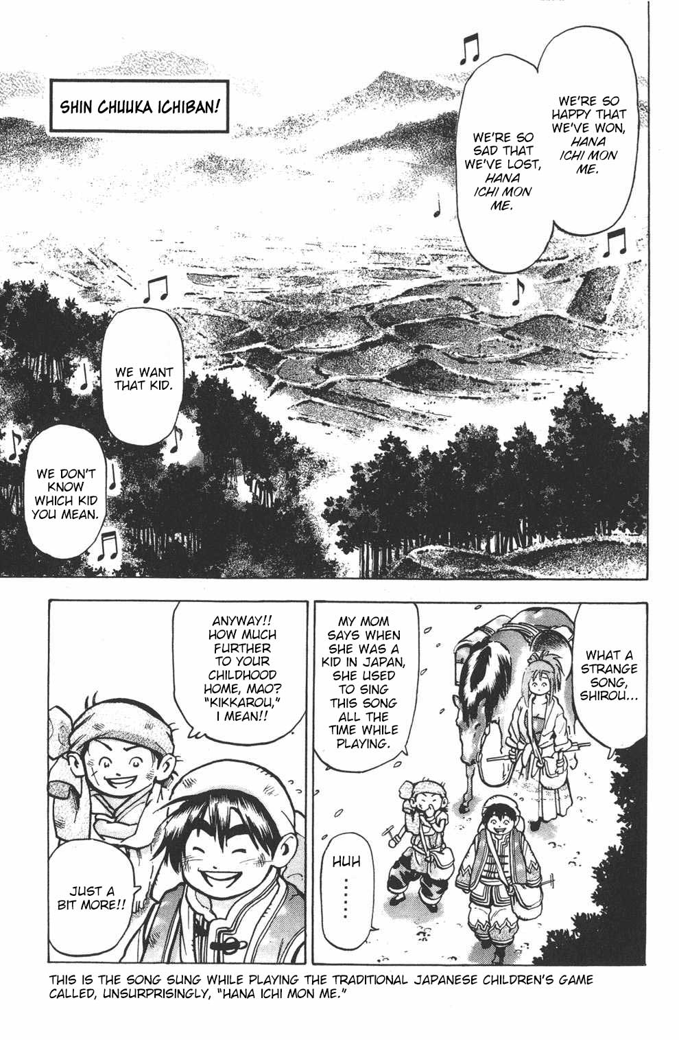 Shin Chuuka Ichiban! Chapter 66 page 1 - Chapter 66: Even If We Part...