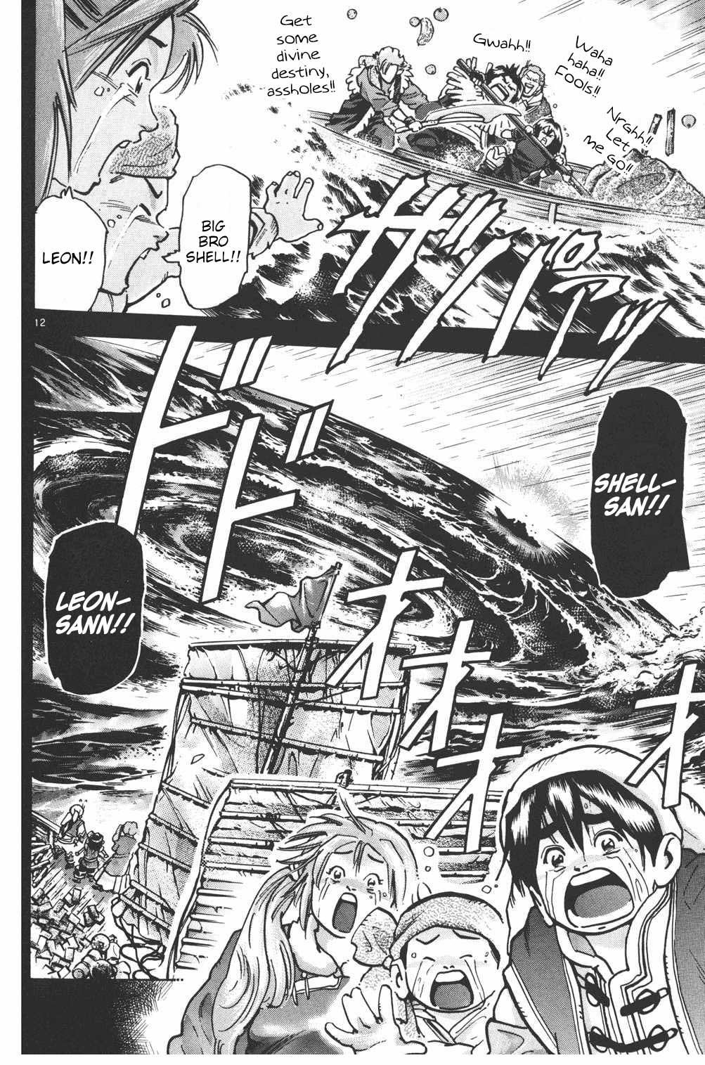 Shin Chuuka Ichiban! Chapter 66 page 12 - Chapter 66: Even If We Part...