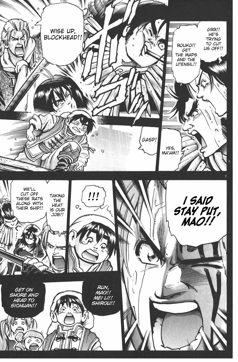 Shin Chuuka Ichiban! Chapter 66 page 7 - Chapter 66: Even If We Part...