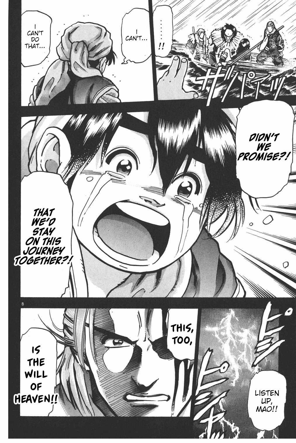 Shin Chuuka Ichiban! Chapter 66 page 8 - Chapter 66: Even If We Part...