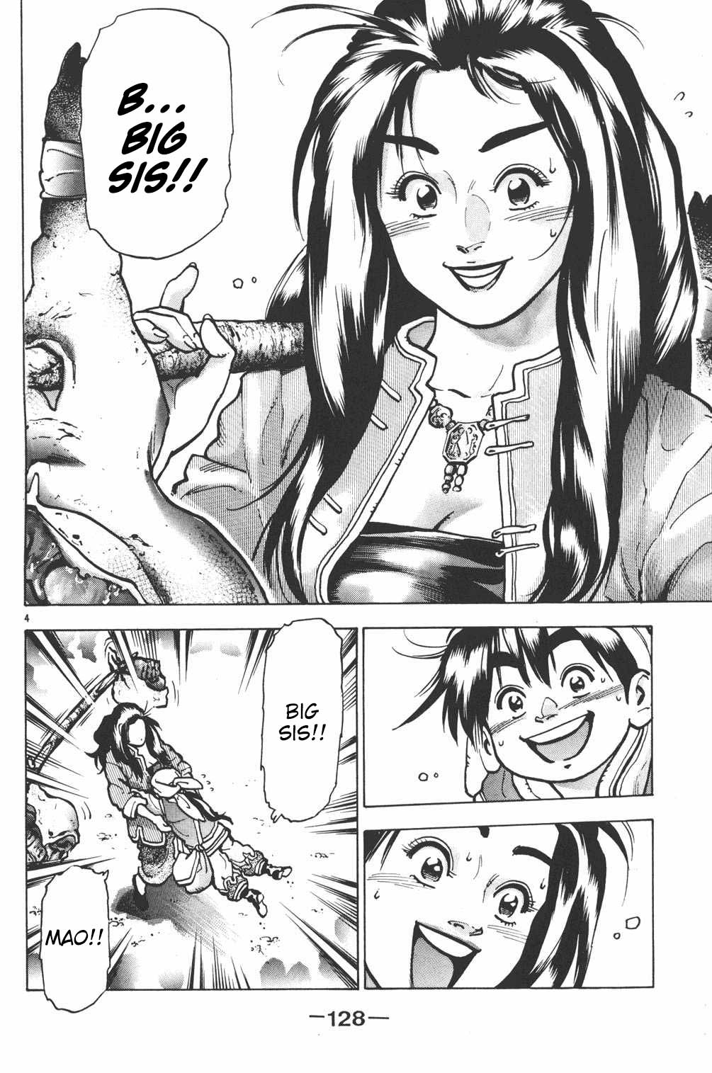Shin Chuuka Ichiban! Chapter 67 page 3 - Chapter 67: Kikkarou's Transformation