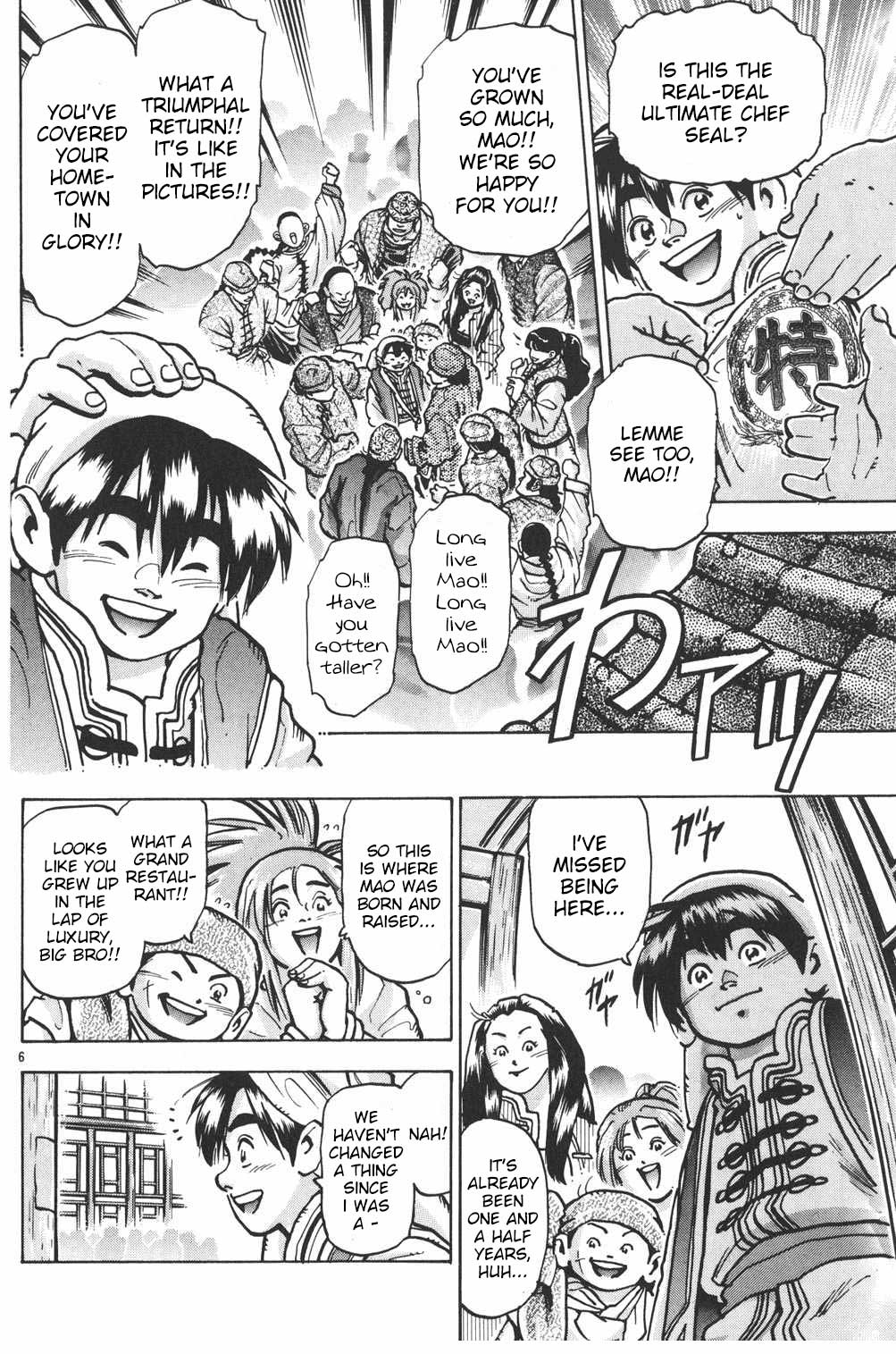 Shin Chuuka Ichiban! Chapter 67 page 5 - Chapter 67: Kikkarou's Transformation