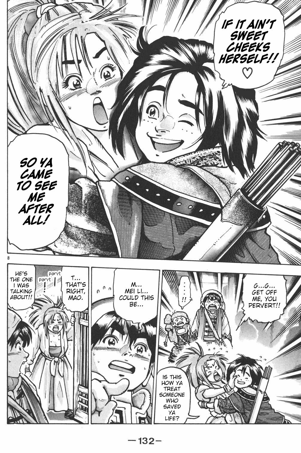 Shin Chuuka Ichiban! Chapter 67 page 7 - Chapter 67: Kikkarou's Transformation