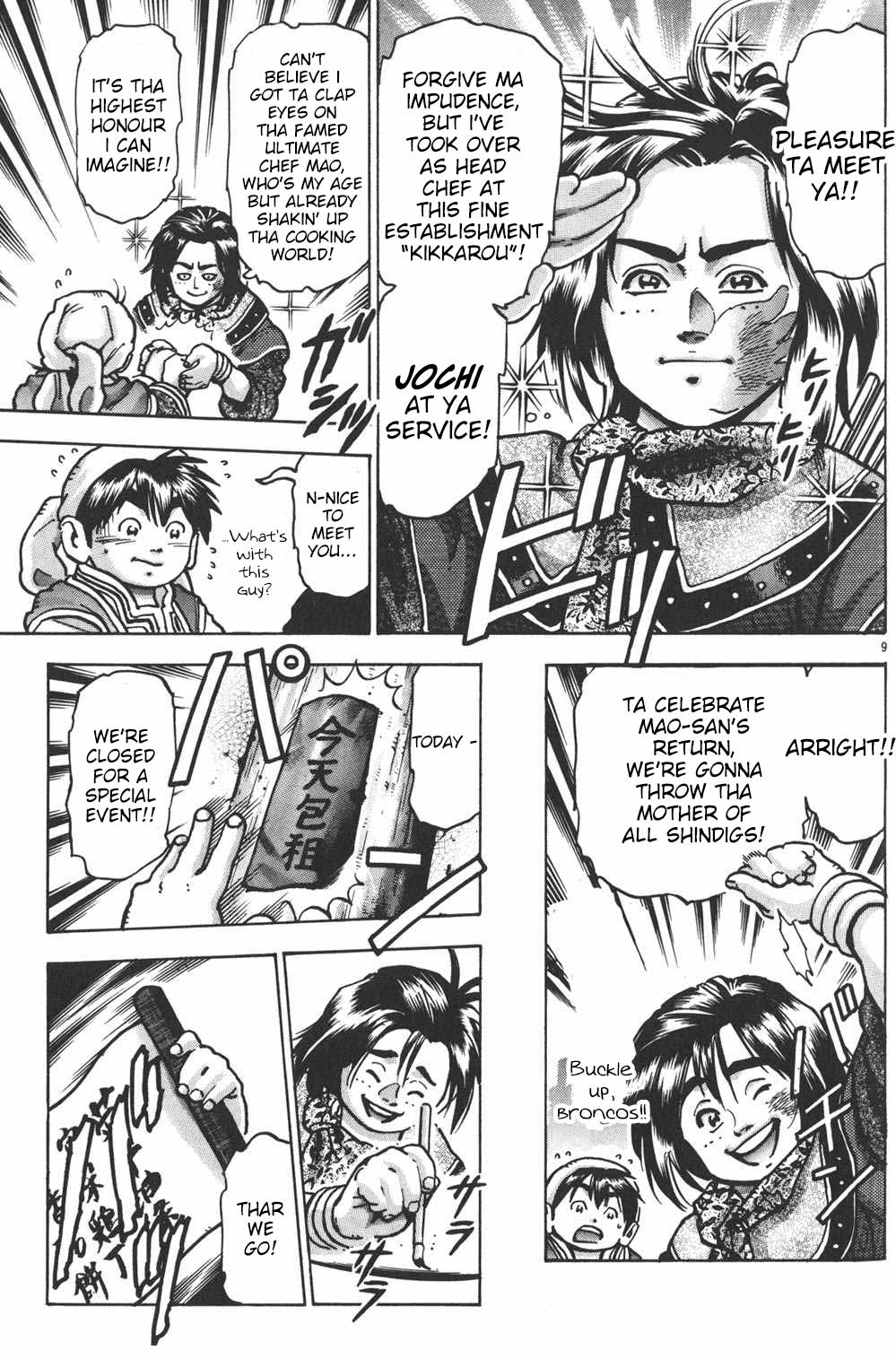 Shin Chuuka Ichiban! Chapter 67 page 8 - Chapter 67: Kikkarou's Transformation