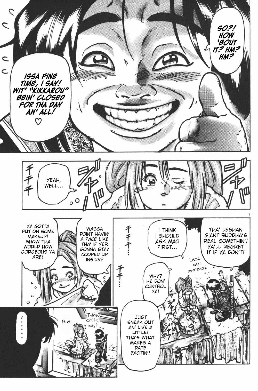 Shin Chuuka Ichiban! Chapter 68 page 1 - Chapter 68: The End of Summer
