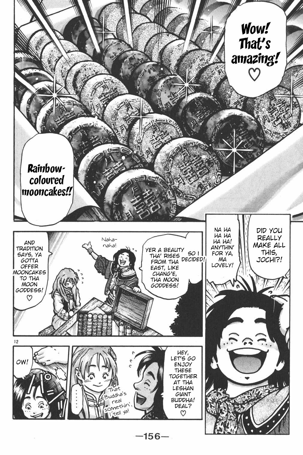 Shin Chuuka Ichiban! Chapter 68 page 12 - Chapter 68: The End of Summer