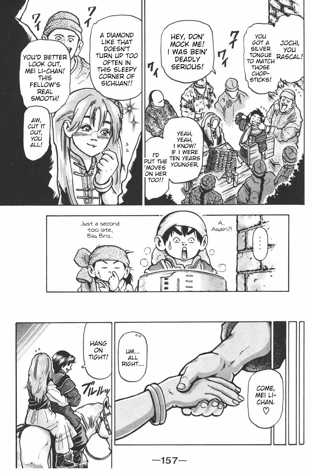 Shin Chuuka Ichiban! Chapter 68 page 13 - Chapter 68: The End of Summer