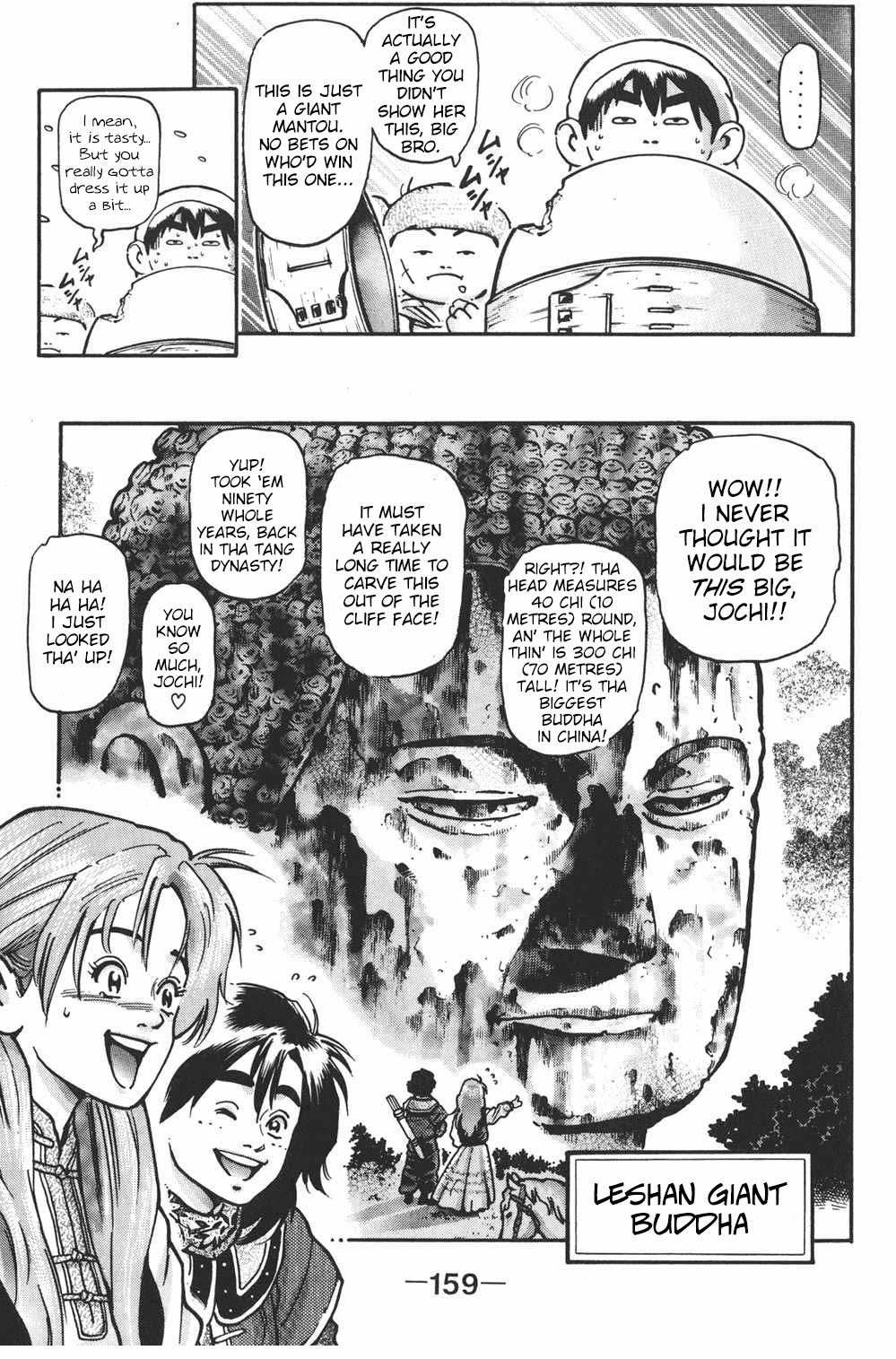 Shin Chuuka Ichiban! Chapter 68 page 15 - Chapter 68: The End of Summer