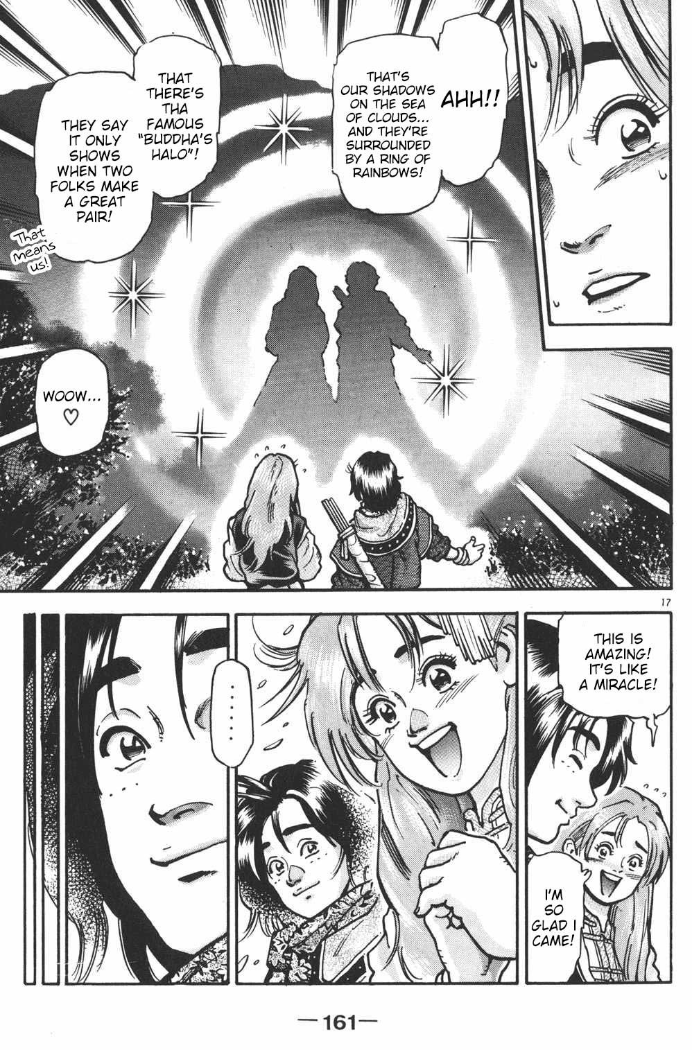 Shin Chuuka Ichiban! Chapter 68 page 17 - Chapter 68: The End of Summer
