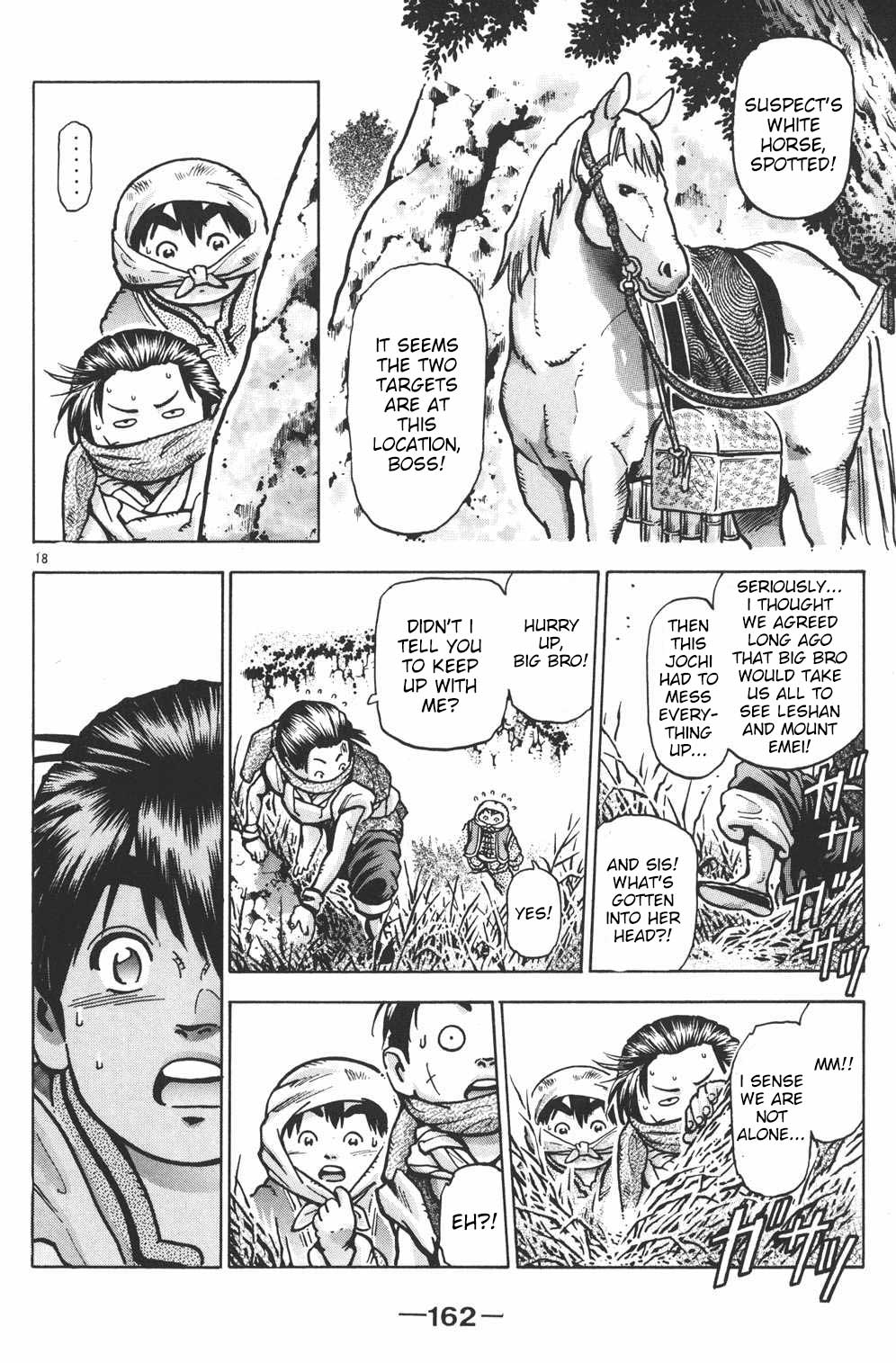 Shin Chuuka Ichiban! Chapter 68 page 18 - Chapter 68: The End of Summer