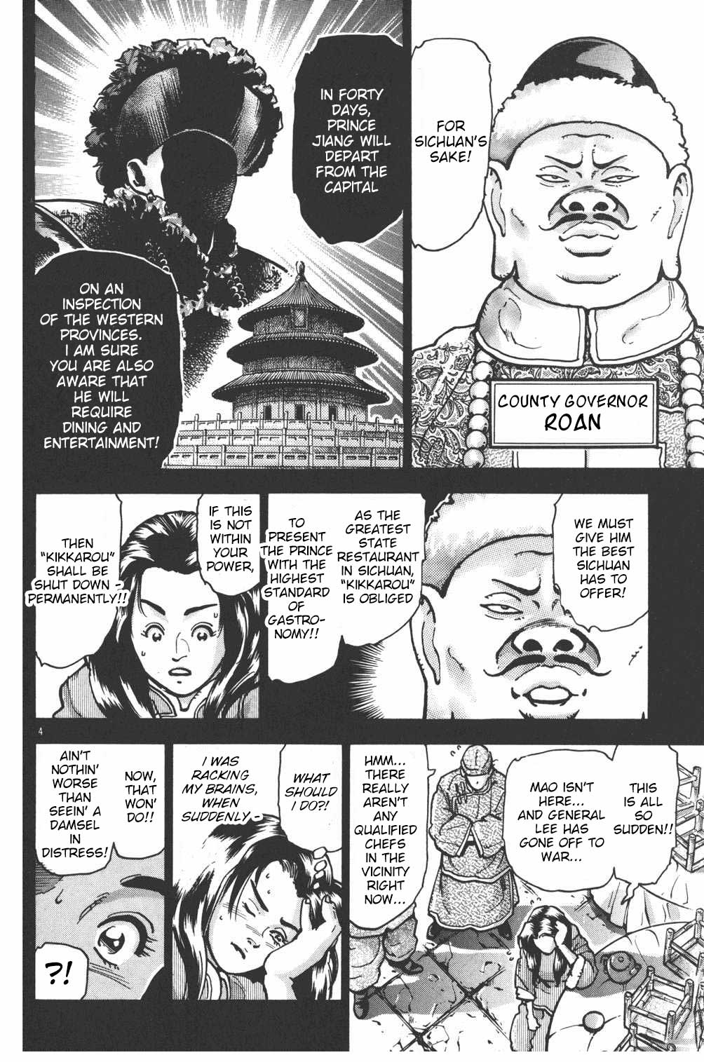 Shin Chuuka Ichiban! Chapter 68 page 4 - Chapter 68: The End of Summer