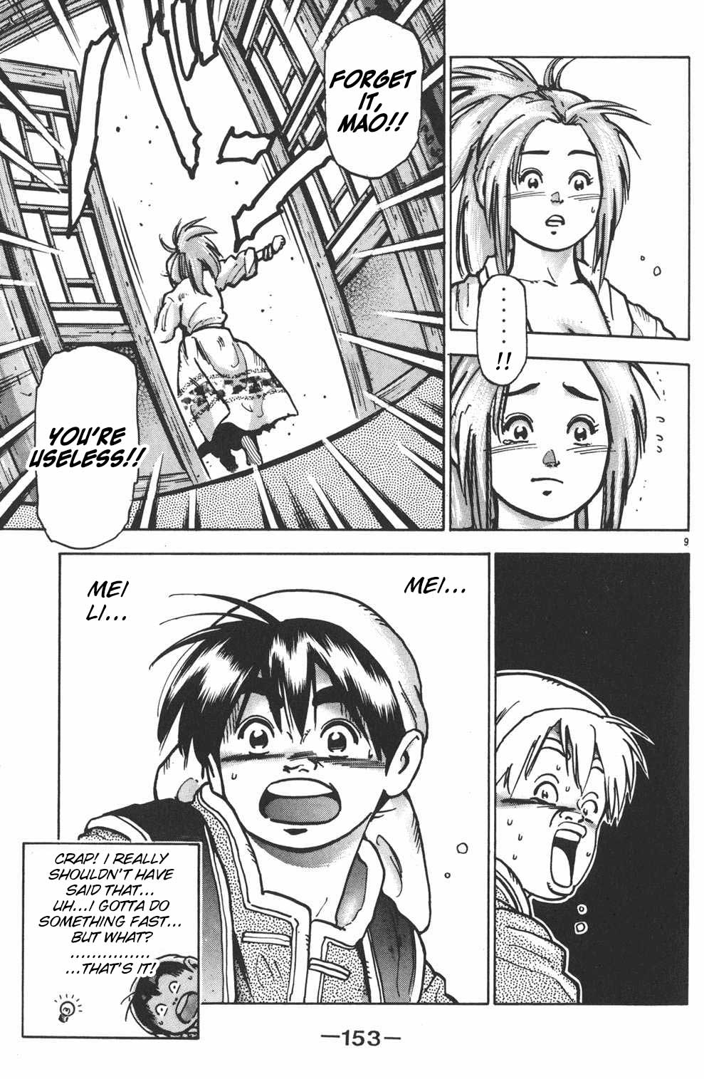 Shin Chuuka Ichiban! Chapter 68 page 9 - Chapter 68: The End of Summer