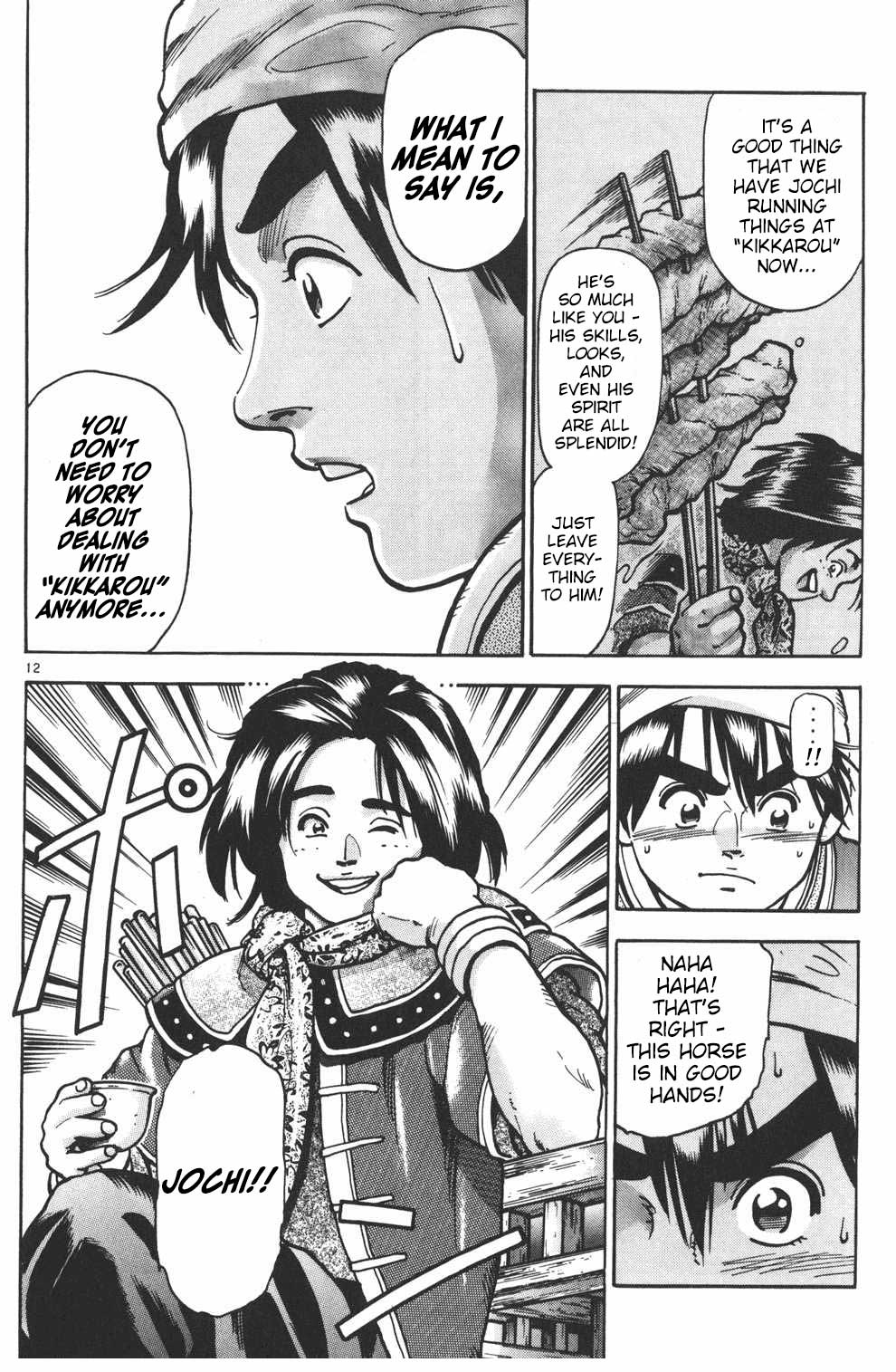 Shin Chuuka Ichiban! Chapter 69 page 12 - Chapter 69: Who Will Cook?
